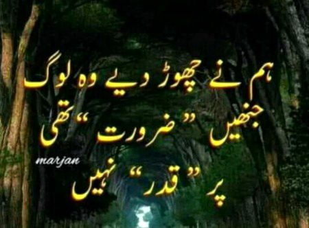 Hmm right