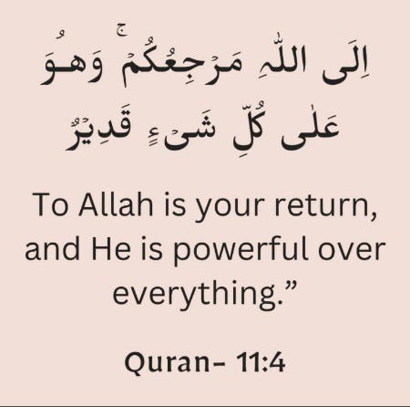 Islamic Quotes image