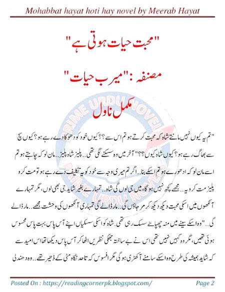 Romantic Novels image