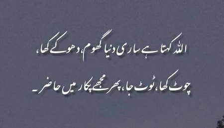 Rght😍😍😍
