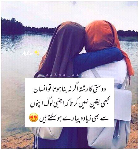 Rght😍😍😍