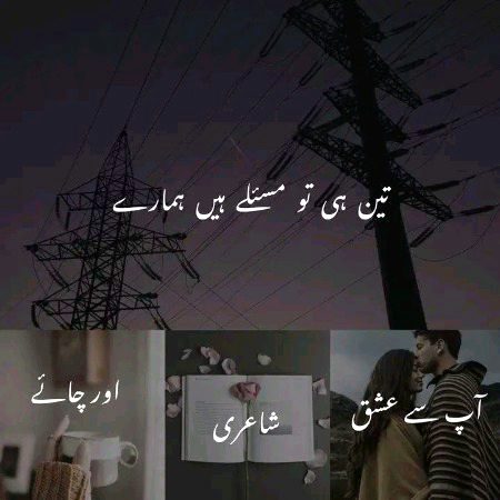 Romantic Poetry image