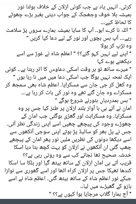 Romantic Novels image