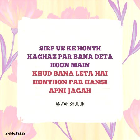 Romantic Poetry image