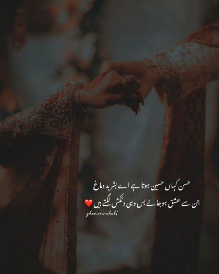 Romantic Poetry image