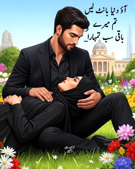 Romantic Poetry image