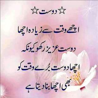 Mry jsa dost S ji