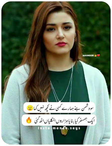 Sad Poetry image