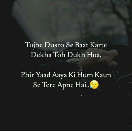 Tujhe dosro....