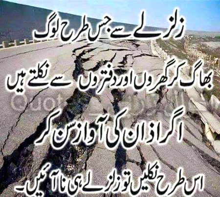 Islamic Quotes image