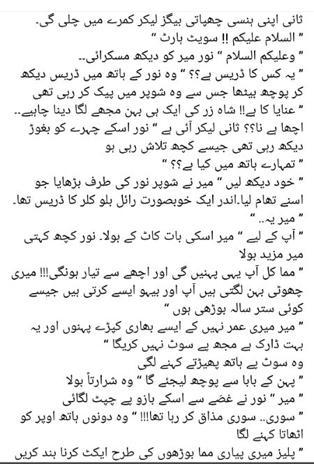 Romantic Novels image