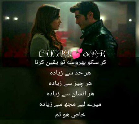 Romantic Poetry image
