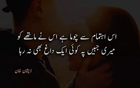 Romantic Poetry image