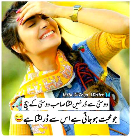 LoG MuHaBaT Ki BaT KarTy hyn jnaB.. Ham BaT hE MuhaBaT Sy KrTy hyn..💞