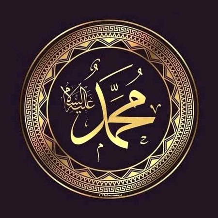 Islamic Quotes image