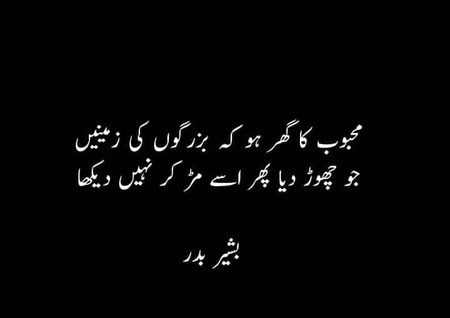 Sad Poetry image