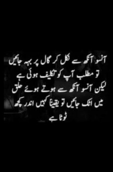 Lines ... About reality .. 🧐