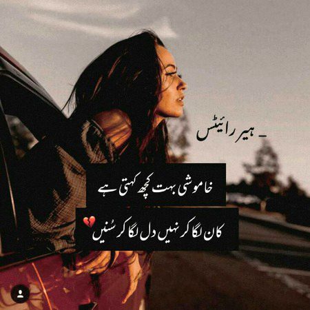 Attitude Poetry image