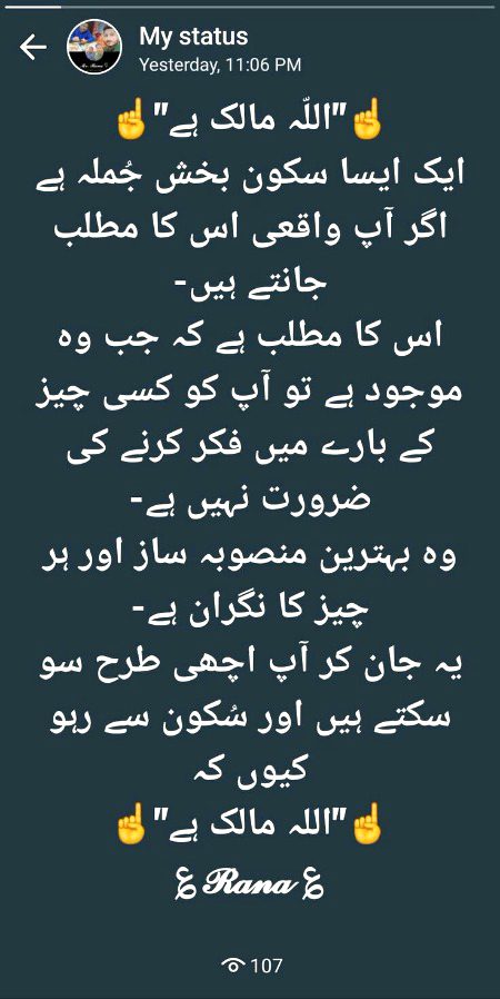 Islamic Quotes image