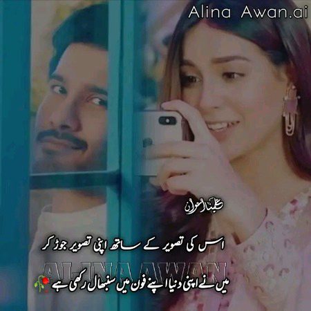 Romantic Poetry image