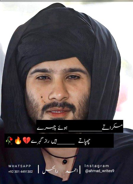 Sad Poetry image