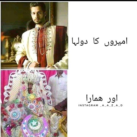 Memes & Satire image