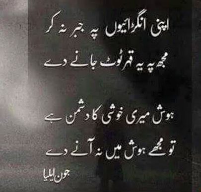 Asslam o Alaikum