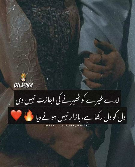 Attitude Poetry image