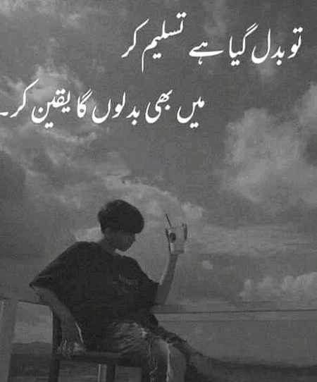 Attitude Poetry image