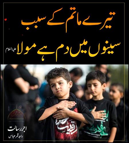 Moula Hussain😇😇