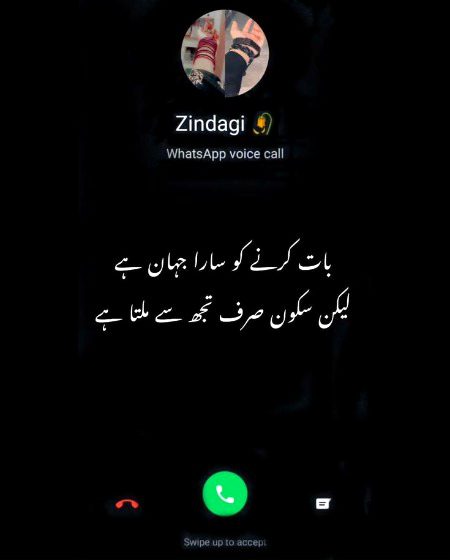 Romantic Poetry image