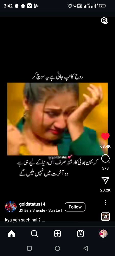 Sad Poetry image
