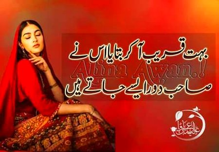 Sad Poetry image