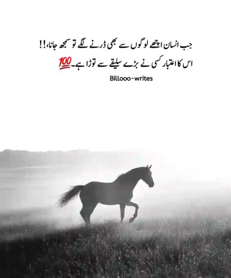 bharosa....🌺🌸🌻🌷