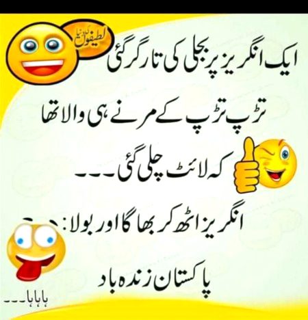 Jokes image