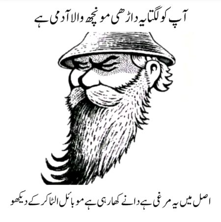 Riddles & Puzzles image