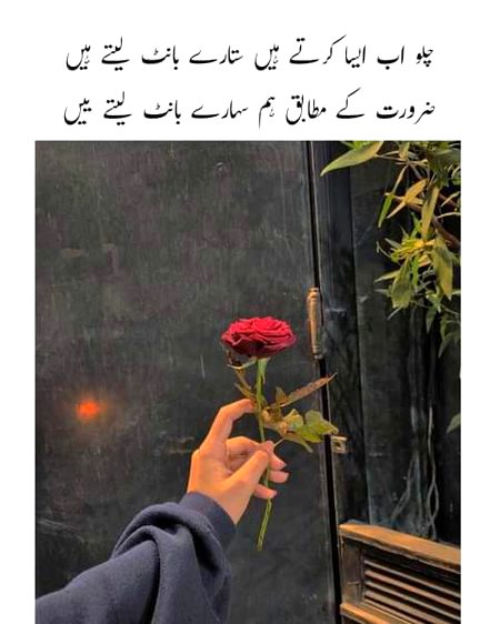Romantic Poetry image