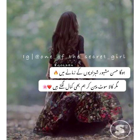 Attitude Poetry image