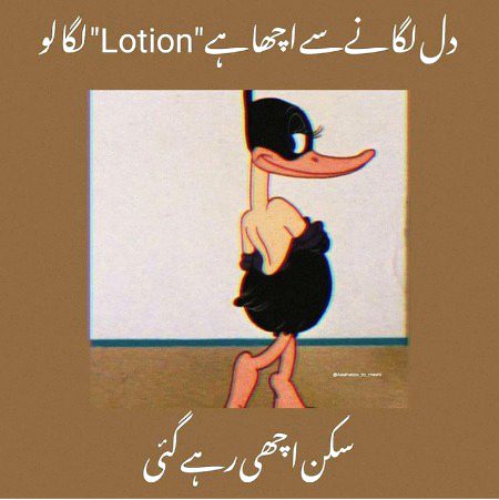 Vella Betha Tha SoCha bTa duN
