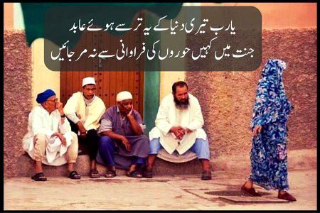 OH 😳 lG tO aSa hi rAha🤔