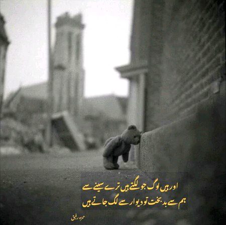 Sad Poetry image