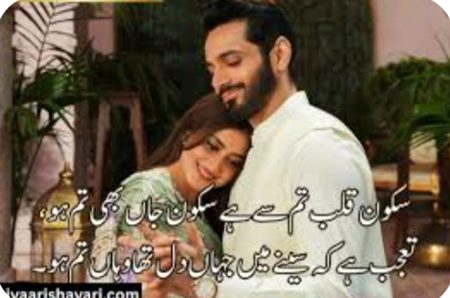 my favourite actor Wajah Ali 😎