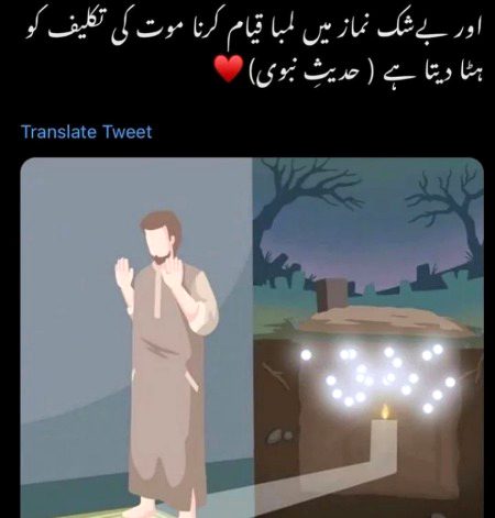 Islamic Quotes image