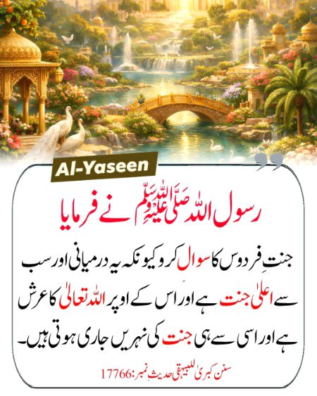 السلام علیکم و رحمۃ اللہ و برکاتہ