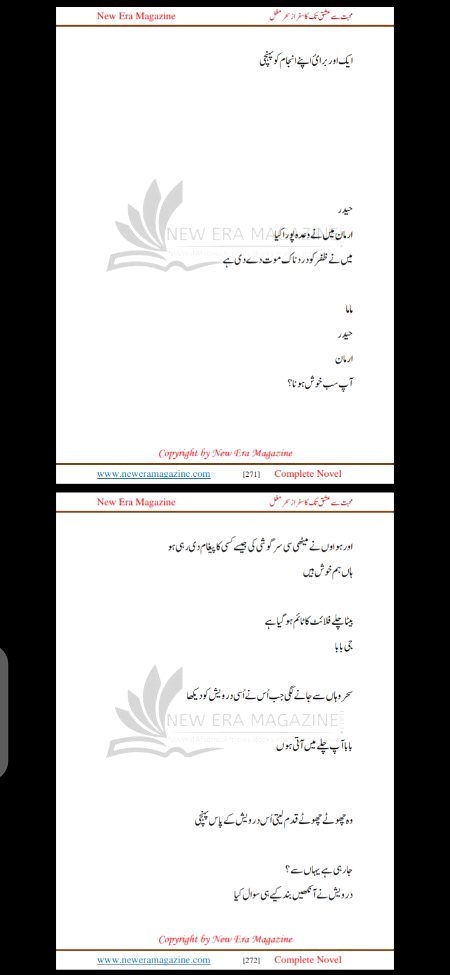 Romantic Novels image