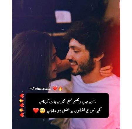 Romantic Poetry image