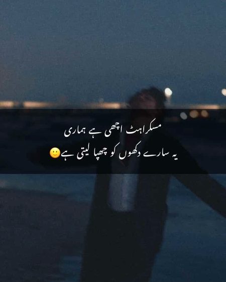 Sad Poetry image