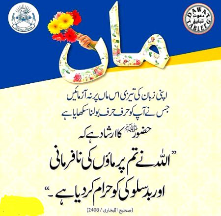 السلام عليكم ورحمة الله وبركاته صباح الخير 💞