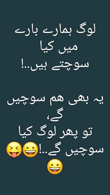 Attitude Poetry image