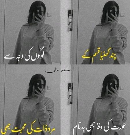Or aise Chand Ghatiya logo ko na mar Jana chahiye🖤🖤